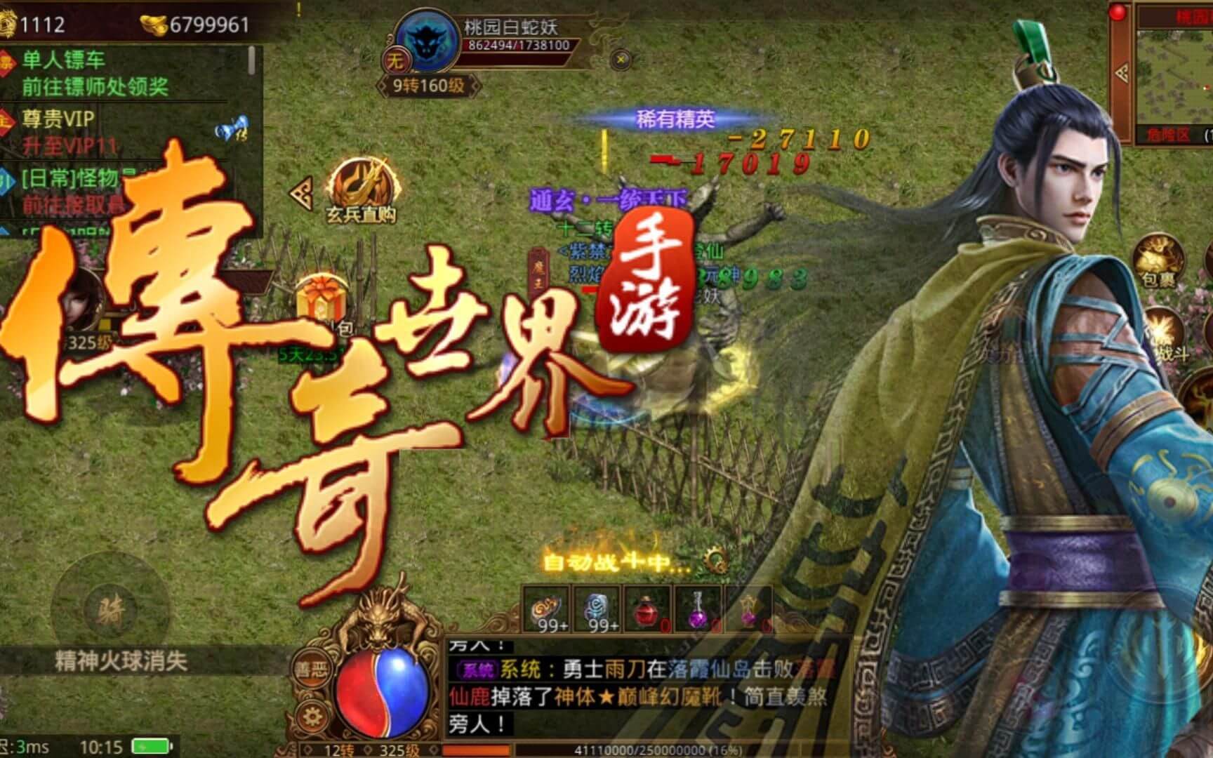 金装裁决传世无双玩法介绍：元神合击与金装淬炼打造热血传奇体验-游昕怀旧手游论坛 - 经典怀旧手游玩家交流社区