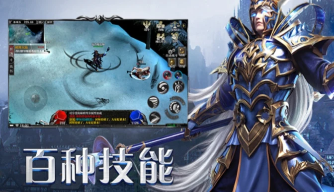 《荣耀出征手游》：PVP竞技意识突破技巧！-游昕怀旧手游论坛 - 经典怀旧手游玩家交流社区