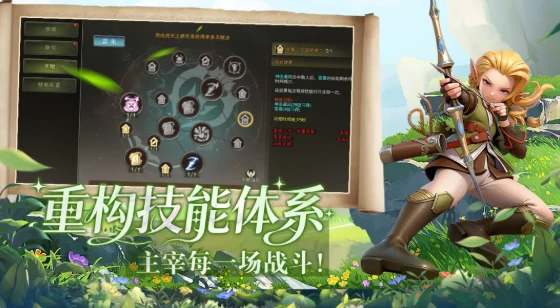 龙之谷启程新手攻略｜升级路线 开局少走 90% 弯路-游昕怀旧手游论坛 - 经典怀旧手游玩家交流社区