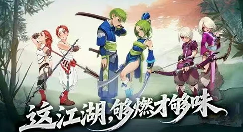 《墨香情》手游：新手入门指南及真实测评！一个有人情味的江湖！-游昕怀旧手游论坛 - 经典怀旧手游玩家交流社区