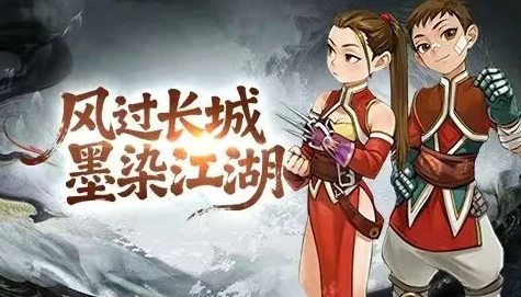 《墨香情》手游：新手入门指南及真实测评！一个有人情味的江湖！-游昕怀旧手游论坛 - 经典怀旧手游玩家交流社区