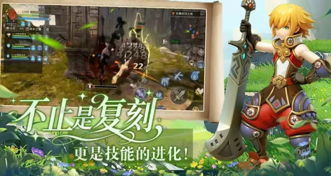 《龙之谷启程》搬砖合集·上篇：新手必做日常-游昕怀旧手游论坛 - 经典怀旧手游玩家交流社区