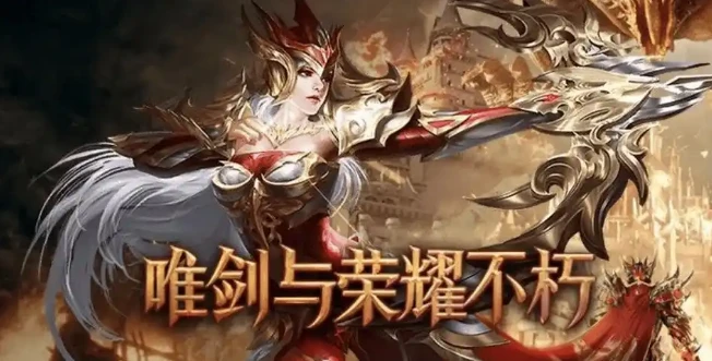 剑与翼 2026 版本深度攻略 职业养成副本玩法全维度指南-游昕怀旧手游论坛