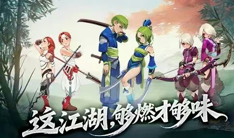 《墨香情》手游丨一个有人情味的江湖！-游昕怀旧手游论坛 - 经典怀旧手游玩家交流社区