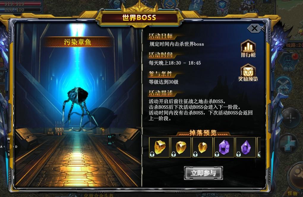 决战破晓手游:世界boss玩法-游昕怀旧手游论坛 - 经典怀旧手游玩家交流社区