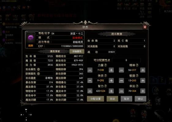 神泣纷争手游丨新区集合中  开荒起号小攻略-游昕怀旧手游论坛