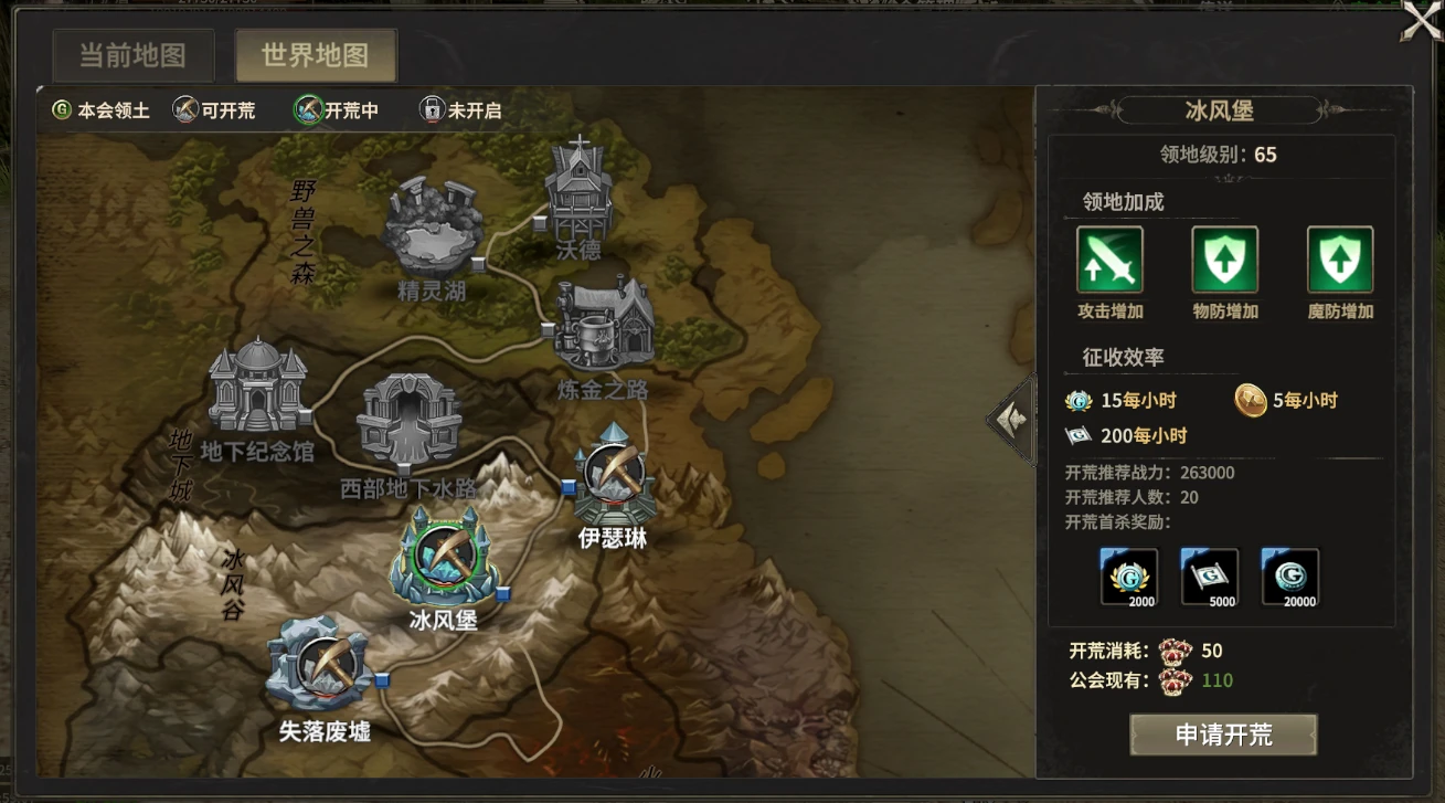 《奇迹世界起源》全方位攻略：从零氪开荒到高阶毕业的完整指南-游昕怀旧手游论坛 - 经典怀旧手游玩家交流社区