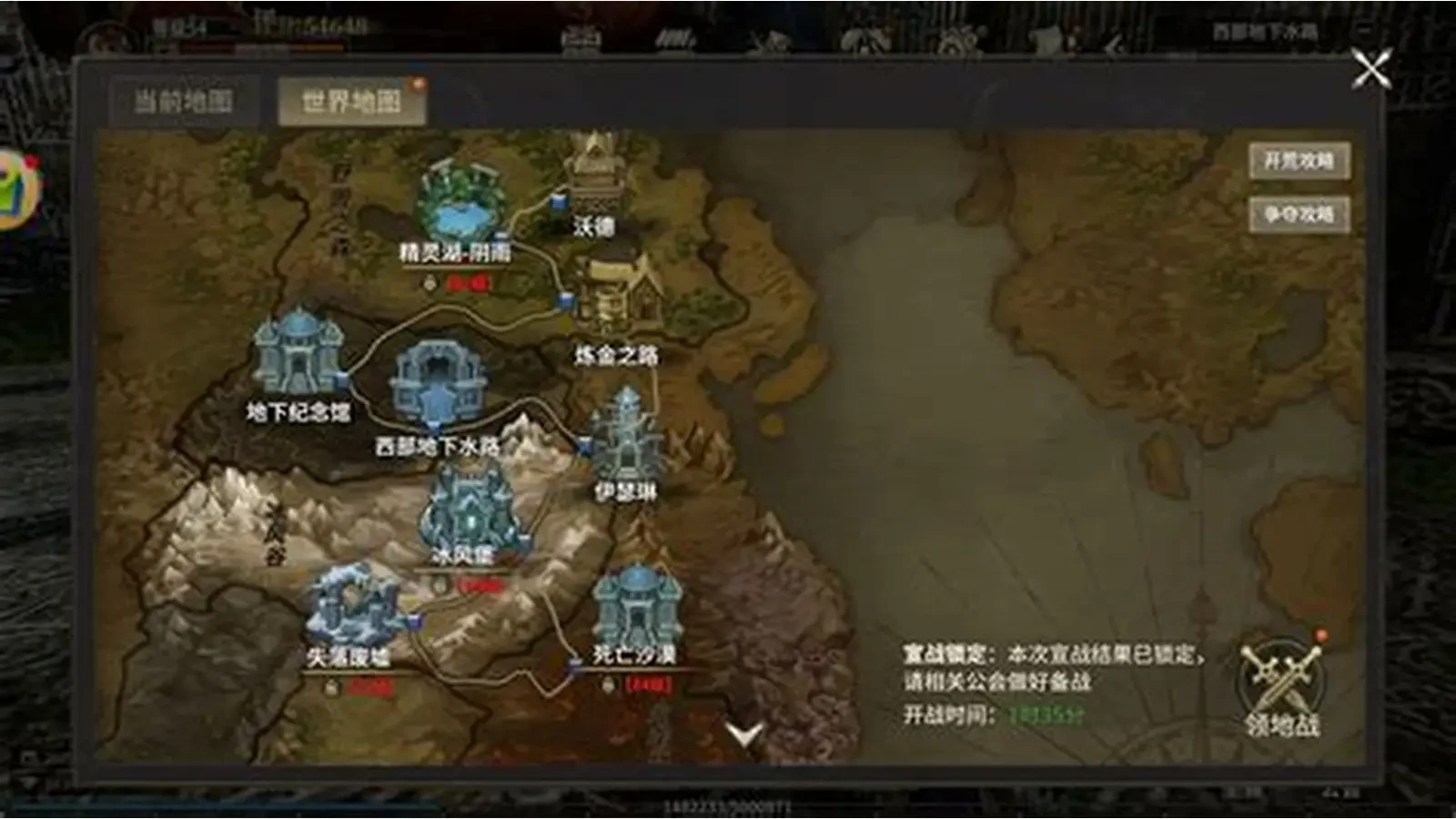 《奇迹世界起源》全方位攻略：从零氪开荒到高阶毕业的完整指南-游昕怀旧手游论坛 - 经典怀旧手游玩家交流社区