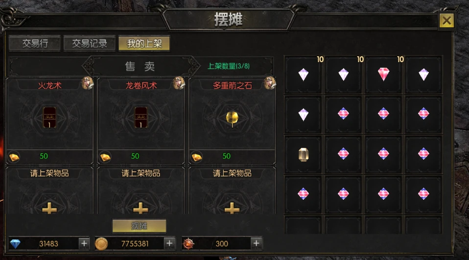 全新征程启航！荣耀出征新服重磅开启，搬砖玩家必入-游昕怀旧手游论坛