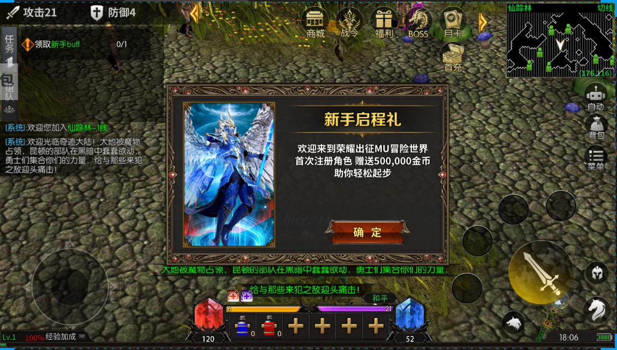 20260513133147363-88497bd7a538f23828fa841bfd3bbd0d