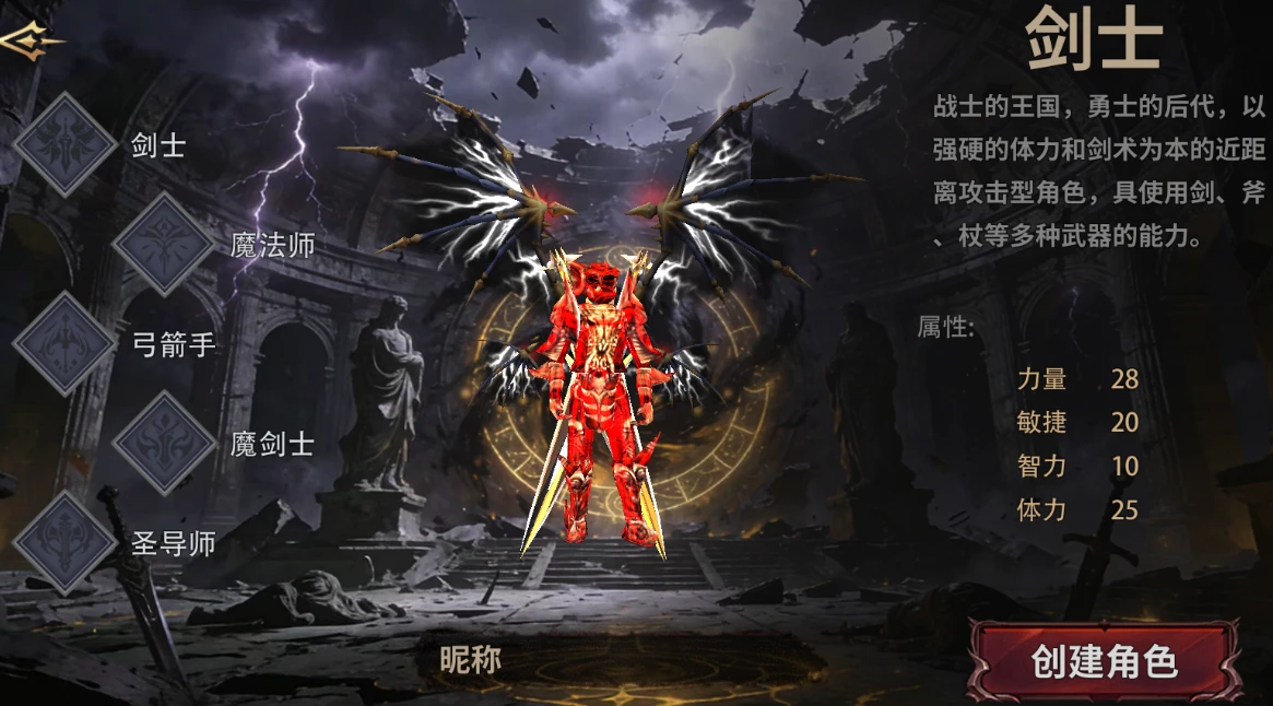 奇迹 MU 正版授权《剑与翼》官方手游开荒升级攻略，极速冲级-游昕怀旧手游论坛