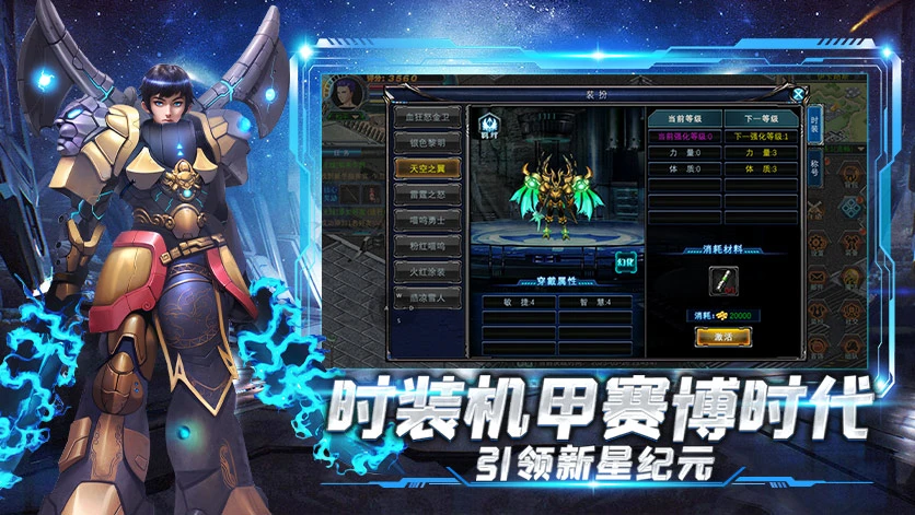 《决战破晓》全方位攻略：从新手开荒到高阶毕业的完整指南-游昕怀旧手游论坛