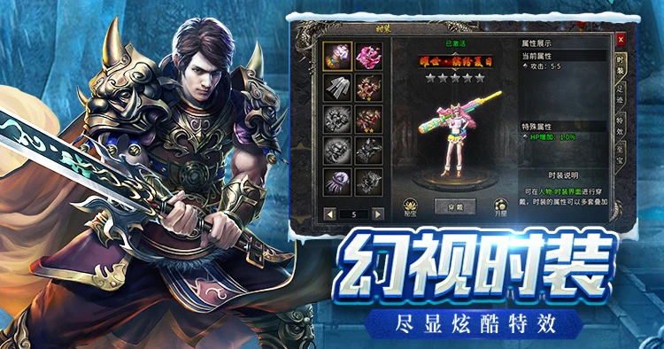 《冰雪传奇点卡版》复古UI与操作优化，兼顾经典与现代体验-游昕怀旧手游论坛 - 经典怀旧手游玩家交流社区