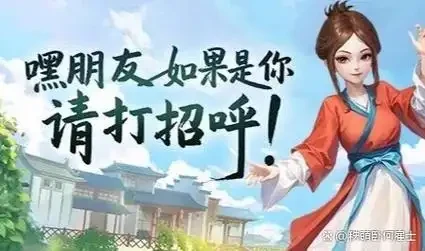 《武林外传十年之约》攻略｜绝学技能搭配｜职业连招实战教学-游昕怀旧手游论坛 - 经典怀旧手游玩家交流社区