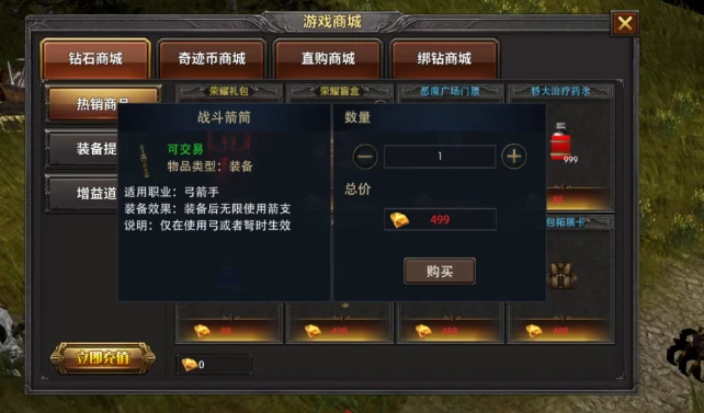 《荣耀出征》：荣耀20区倒计时！告别“弓手独大”时代！搬砖攻略来啦！-游昕怀旧手游论坛