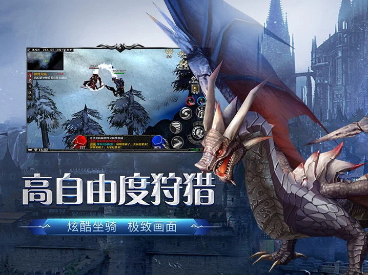 《奇迹 MU 剑与翼》：副本通关与 BOSS 打法全攻略！-游昕怀旧手游论坛