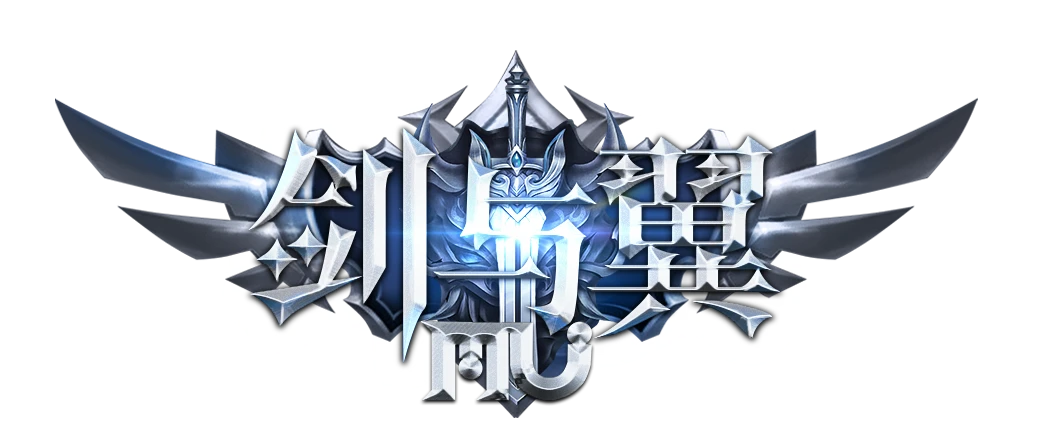 《奇迹 MU 剑与翼》：高效升级路线与地图攻略！-游昕怀旧手游论坛