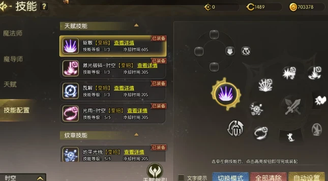 龙之谷：启程｜重返阿尔特里亚，拾起青春龙之谷启程回忆-游昕怀旧手游论坛 - 经典怀旧手游玩家交流社区
