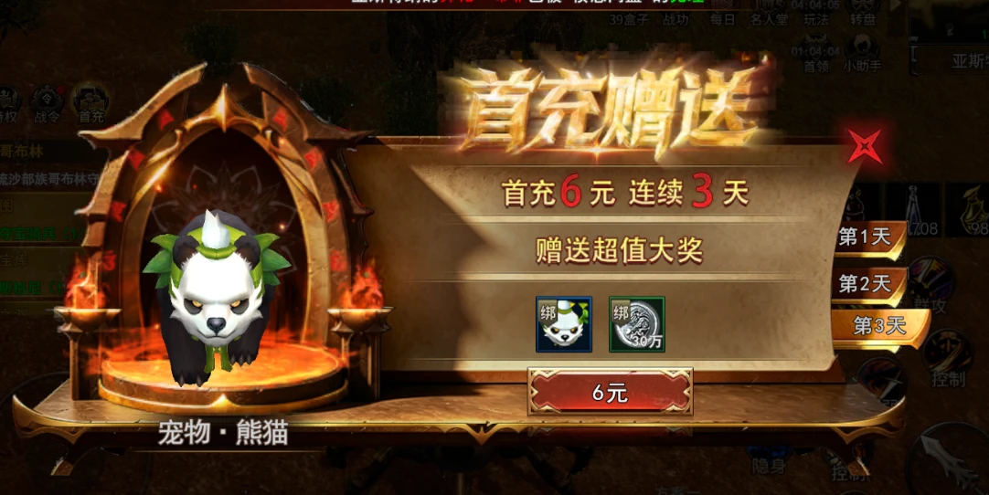 《神泣纷争：双阵营史诗对决，复刻经典魔幻情怀》-游昕怀旧手游论坛 - 经典怀旧手游玩家交流社区