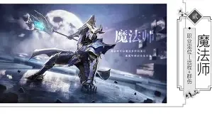 《剑与翼》开服福利全解 + 零氪开荒攻略-游昕怀旧手游论坛