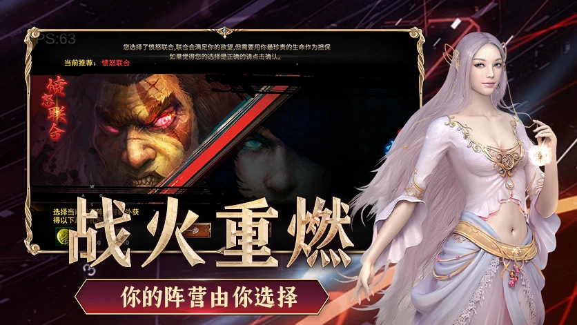 稳步提升不踩坑：《神泣：纷争》中期资源规划实用指南-游昕怀旧手游论坛 - 经典怀旧手游玩家交流社区