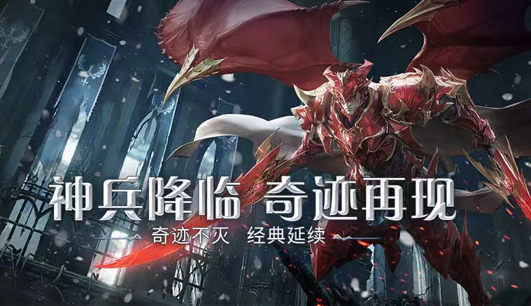 《剑与翼》三大核心亮点：高清复刻、自由天赋、三端互通-游昕怀旧手游论坛