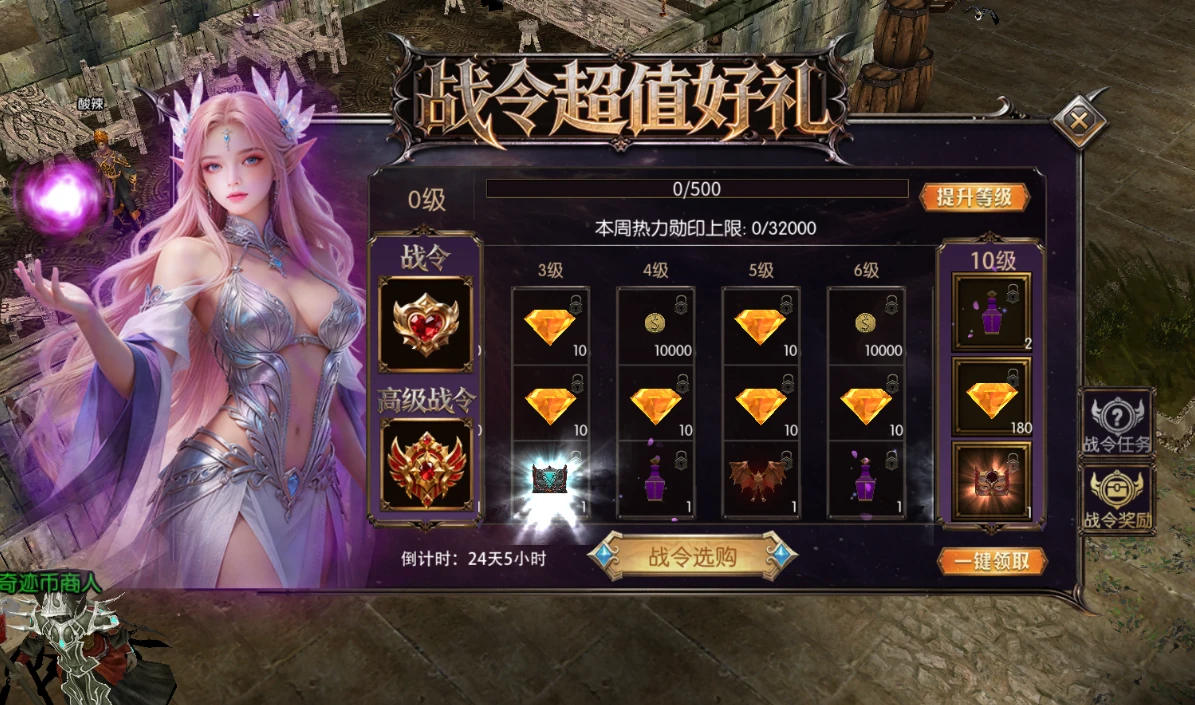 《剑与翼经典复古归来，1.03H原版魔幻全新体验》-游昕怀旧手游论坛