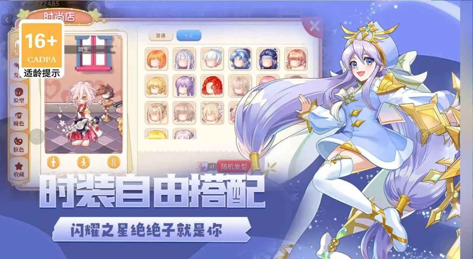 永恒岛高清重制版：低战力职业逆袭指南，操作弥补属性差距-游昕怀旧手游论坛