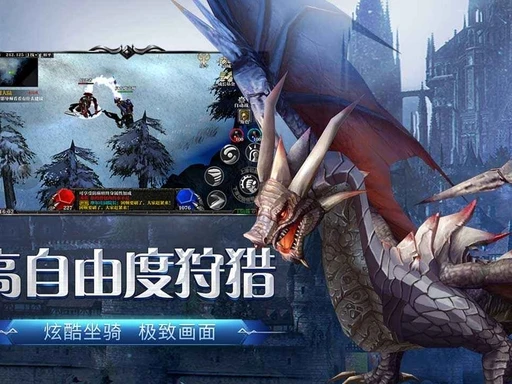 《剑与翼》5月官方下载：魔幻世界观深度解读，沉浸式解锁大陆冒险底蕴-游昕怀旧手游论坛