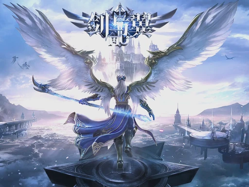 《剑与翼》5月官方下载：魔幻世界观深度解读，沉浸式解锁大陆冒险底蕴-游昕怀旧手游论坛