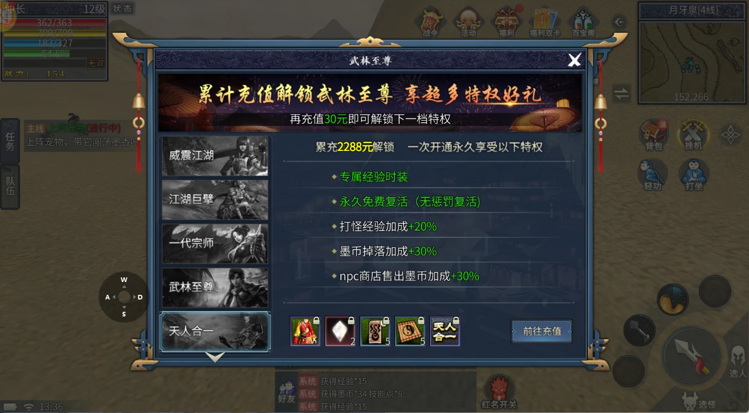 《墨香情》手游：门派玩法深度解析，新手入门门派运营全技巧-游昕怀旧手游论坛 - 经典怀旧手游玩家交流社区