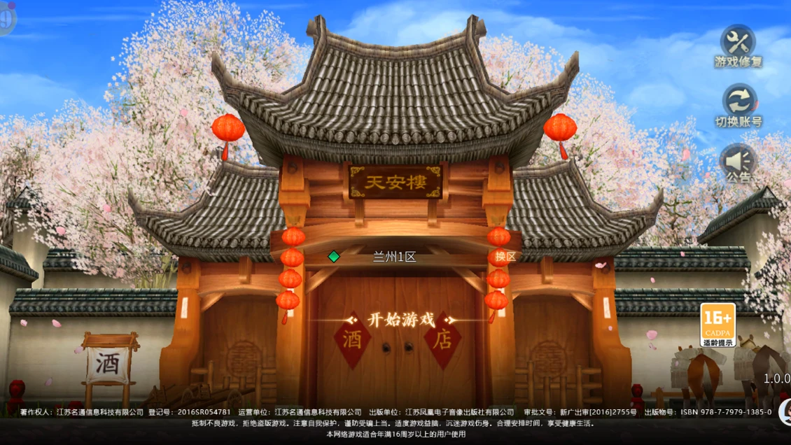 《墨香情》手游：内功搭配全攻略，新手也能玩转战力加成-游昕怀旧手游论坛
