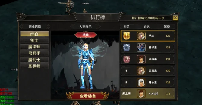 《剑与翼奇迹MU》：兄弟，这把剑你收不收？《剑与翼奇迹MU》搬砖攻略！-游昕怀旧手游论坛