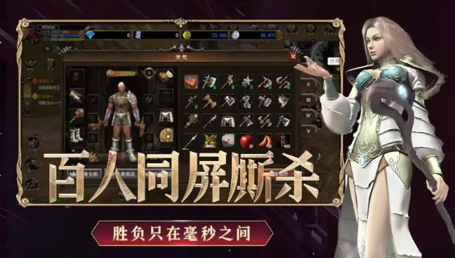 神泣纷争丨起号核心：快速成型才有效益-游昕怀旧手游论坛 - 经典怀旧手游玩家交流社区