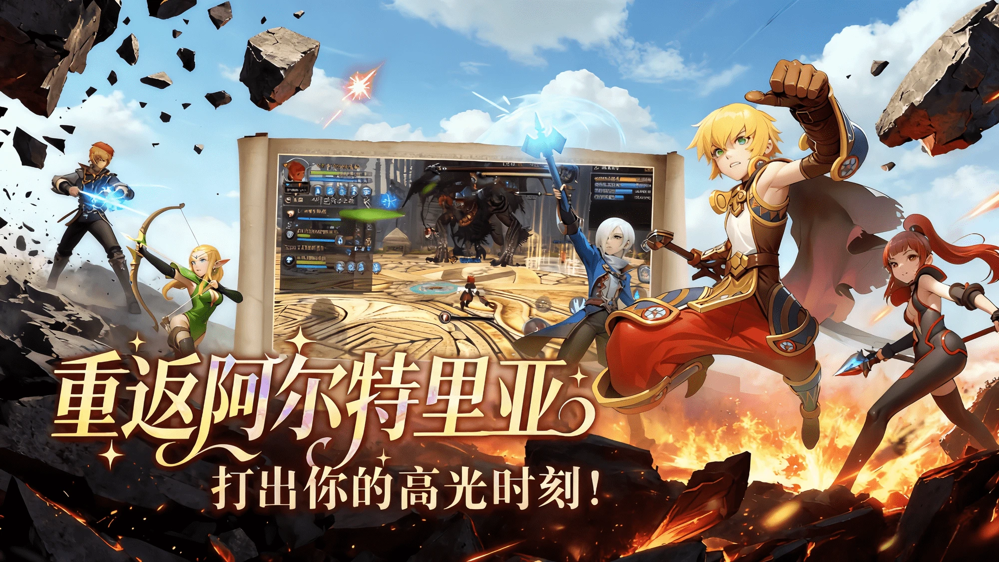《龙之谷启程》：强化保护机制全解析，垫装策略与成功率翻倍技巧🔥-游昕怀旧手游论坛 - 经典怀旧手游玩家交流社区