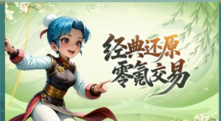 长期耐玩实测，为什么《热江绿色版》能一直火-游昕怀旧手游论坛 - 经典怀旧手游玩家交流社区
