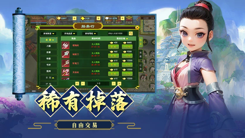 长期耐玩实测，为什么《热江绿色版》能一直火-游昕怀旧手游论坛 - 经典怀旧手游玩家交流社区