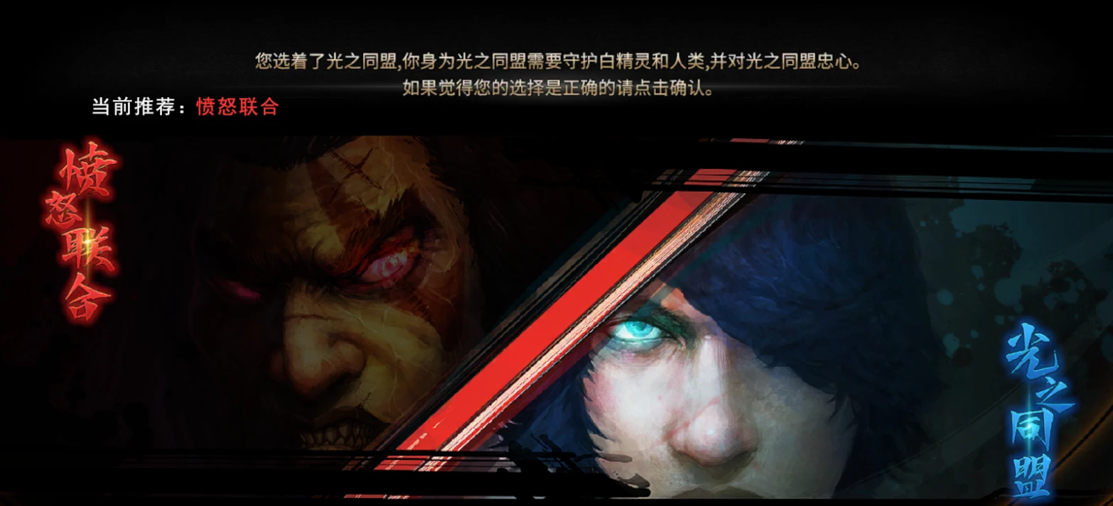 神泣纷争手游｜新手进阶全攻略，开荒少走弯路！-游昕怀旧手游论坛 - 经典怀旧手游玩家交流社区