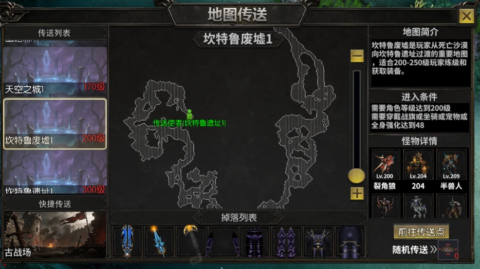 奇迹 MU 正版授权《剑与翼》官方手游开荒升级攻略，极速冲级-游昕怀旧手游论坛