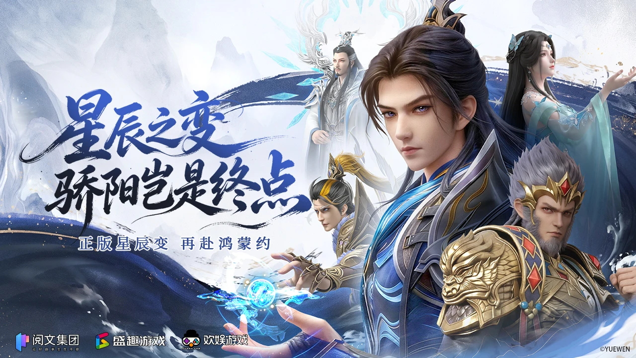 《星辰变归来》搬砖全攻略｜稳赚金票，新手直接抄作业-游昕怀旧手游论坛