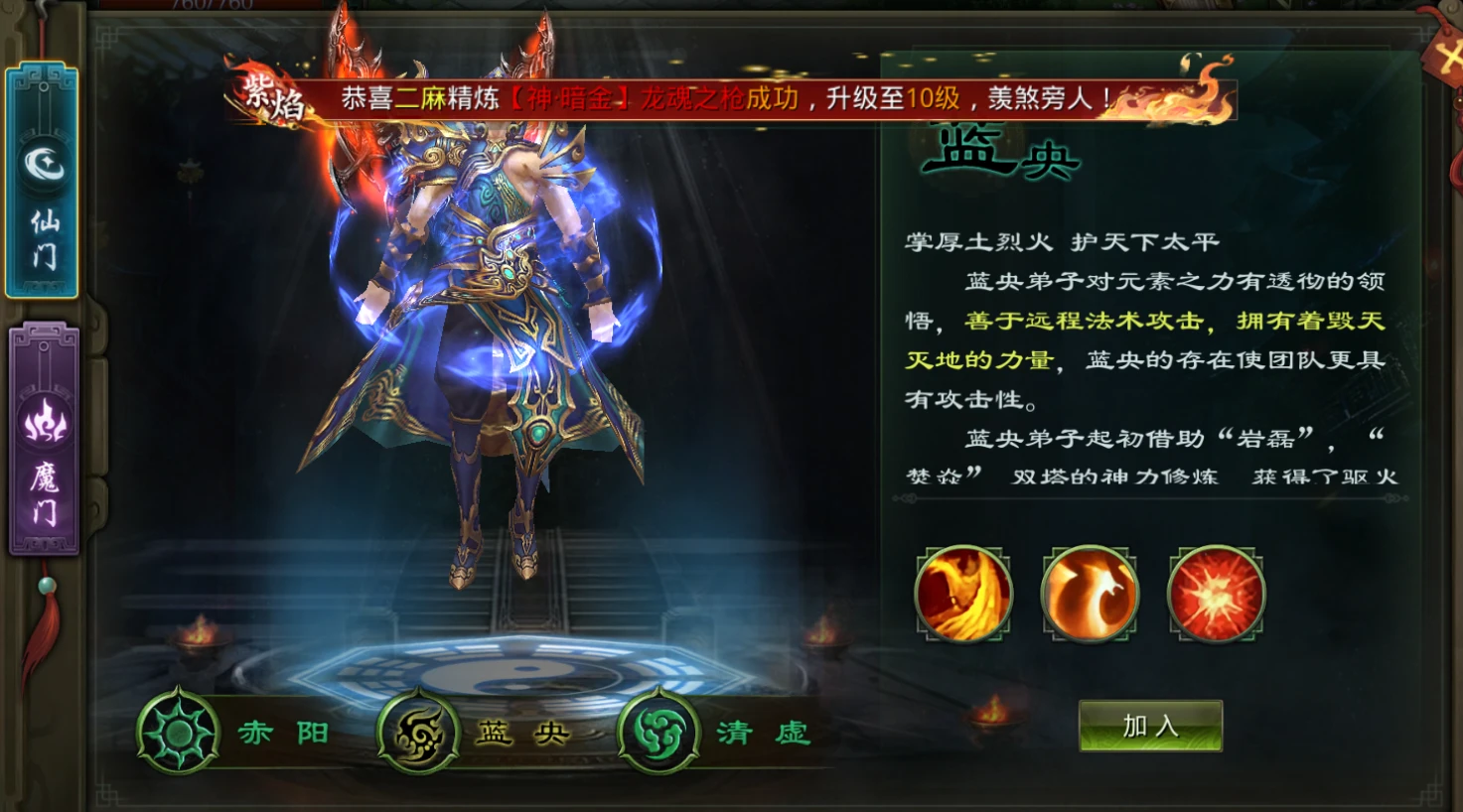 《星辰变归来》搬砖全攻略｜稳赚金票，新手直接抄作业-游昕怀旧手游论坛