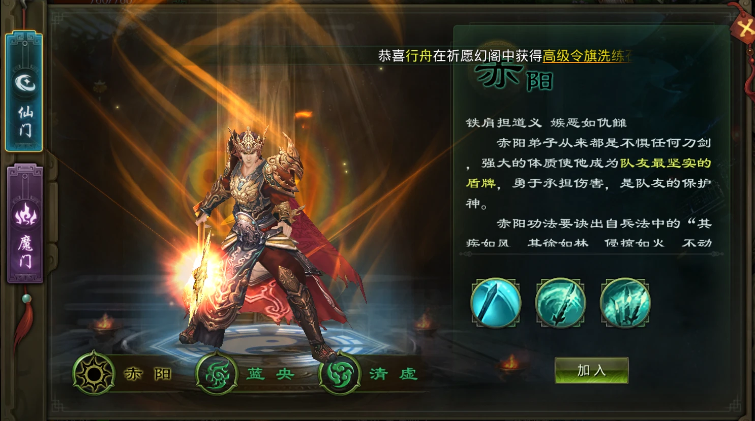 《星辰变归来》搬砖全攻略｜稳赚金票，新手直接抄作业-游昕怀旧手游论坛