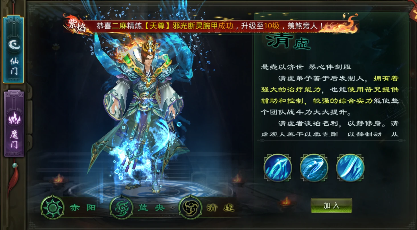 《星辰变归来》搬砖全攻略｜稳赚金票，新手直接抄作业-游昕怀旧手游论坛