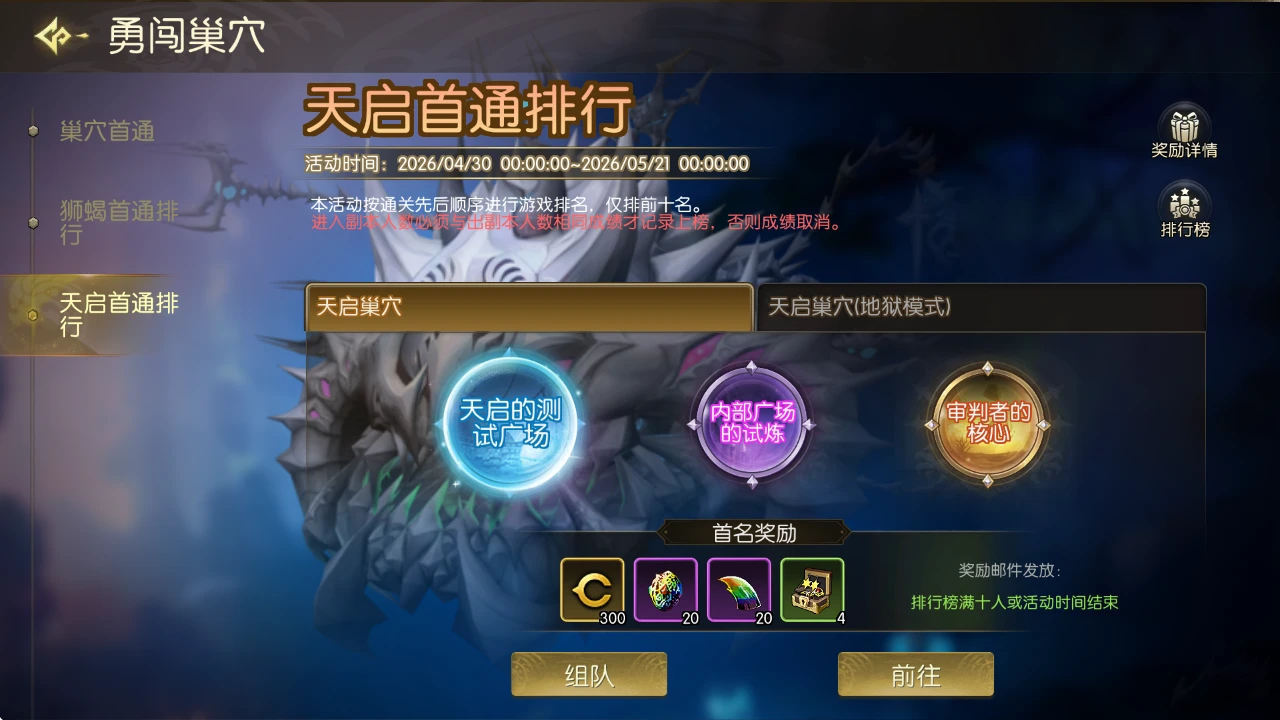 《龙之谷：启程》｜情怀复刻，公平硬核，重拾青春热血-游昕怀旧手游论坛 - 经典怀旧手游玩家交流社区