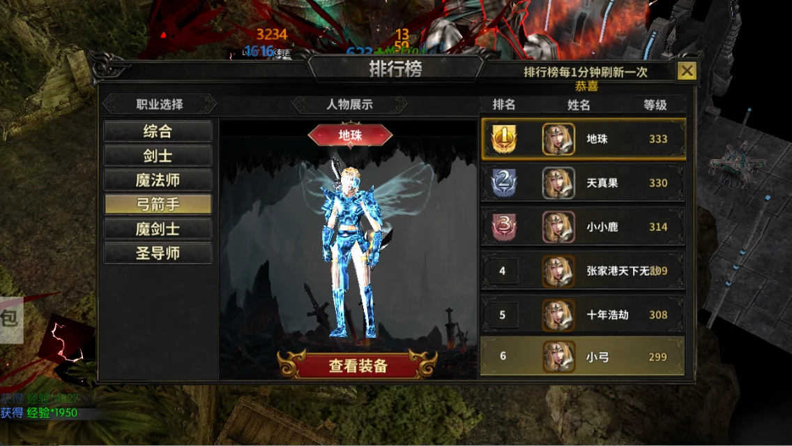 剑与翼手游：搬砖打金职业推荐！从职业优缺点，刷怪效率，职业选择与搭配等等全方位分析！-游昕怀旧手游论坛