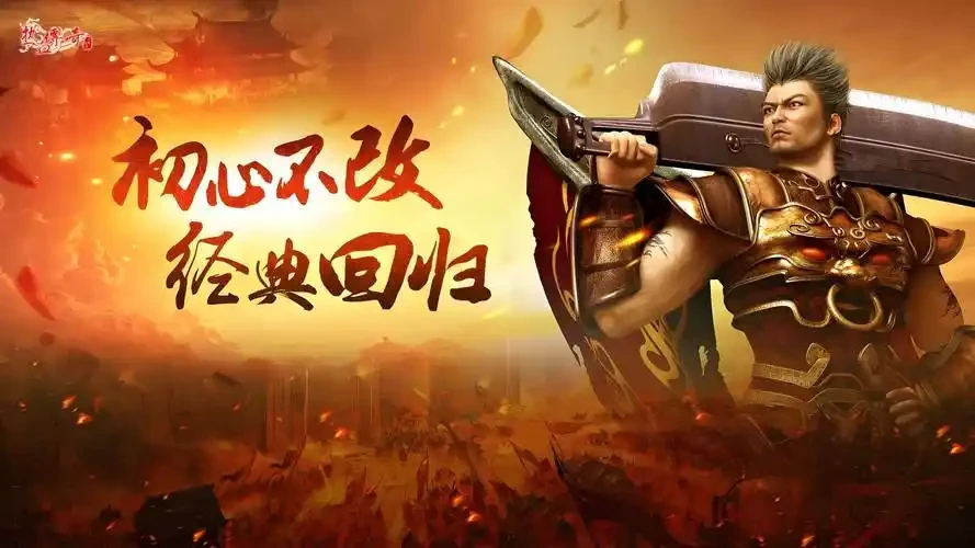 《传世无双》：师徒系统与结拜玩法详解|止寻互娱手游-游昕怀旧手游论坛 - 经典怀旧手游玩家交流社区