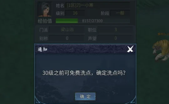 20260515194701778-f3fd52621cc9d0df56c73a5178d9af09