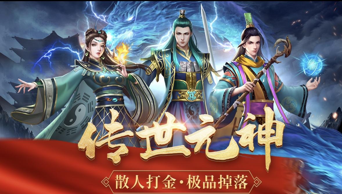 传奇世界手游：装备幸运值7大攻略，暴击几率翻倍的秘密你知道吗？🔥-游昕怀旧手游论坛 - 经典怀旧手游玩家交流社区