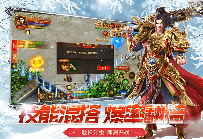 《冰雪点卡重制版三职业深度解析：战法道玩法全解，后期谁最强？》-游昕怀旧手游论坛