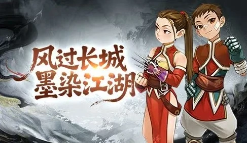 《墨香情》开启预约：拒接魔改套路！无职业锁定+六大兵器随心切，这才是真武侠！-游昕怀旧手游论坛 - 经典怀旧手游玩家交流社区